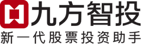 九方智投_新一代股票投資助手