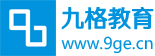 深圳網絡營銷培訓_深圳電商培訓_淘寶培訓_松崗培訓_九格教育