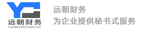 南京亞商會計事務-南京公司注冊代辦、南京工商注冊代理-南京亞商會計事務有限公司
