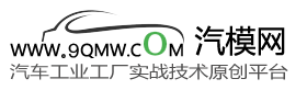 汽模網_AutoForm_UG_CATIA_汽車模具設計_catia工藝設計_UG級進模_autoform