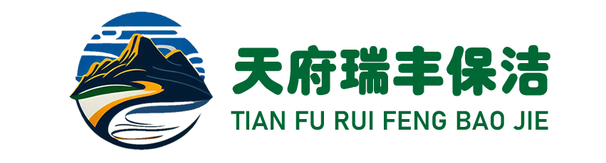 成都保潔公司-專業(yè)家政服務(wù),品質(zhì)保障,信譽(yù)第一