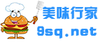 美味行家_烹飪藝術與美食探索