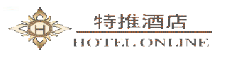 全國酒店預訂查詢_酒店客房協議價預定_客房代訂_旅游線路推薦_九星旅游