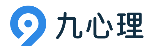 9心理心理健康知識普及小常識,免費心理傾訴平臺