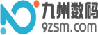 九州數碼-云服務器、虛擬主機、域名注冊18年知名云計算服務提供商！
