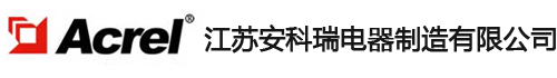 環保用電監管事業部