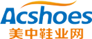 美中鞋業網是鞋行業全產業鏈門戶平臺，鞋業采購就上美中鞋業網