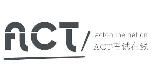 南京智申環球ACT考試在線網_ACT考試網