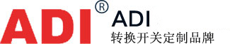 【官網(wǎng)】轉(zhuǎn)換開(kāi)關(guān),萬(wàn)能轉(zhuǎn)換開(kāi)關(guān),凸輪開(kāi)關(guān)―廣州瑞意電氣科技有限公司