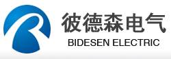 首頁 - 安徽彼德森電氣設(shè)備有限公司