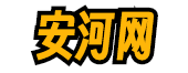 運(yùn)動(dòng)愛(ài)好_興趣生活_熱愛(ài)健康運(yùn)動(dòng)-安河網(wǎng)
