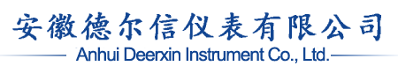 安徽德爾信儀表有限公司【官網】-一體化測振傳感器-巡檢儀控制箱-插入式液位計