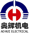 奧輝機電，暖通空調，工業制冷，市政工程，新能源，煤改電