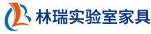 安徽實驗室家具_安徽實驗臺_合肥中央實驗臺-安徽林瑞家具有限公司