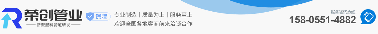 安徽榮創管業科技有限公司