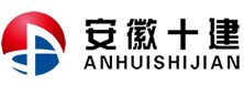 安徽十建建設工程有限公司-安徽建設公司|市政建設|安徽十建