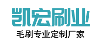 安徽省凱宏刷業有限公司