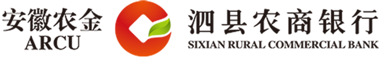 泗縣農(nóng)村商業(yè)銀行