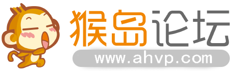 傳奇服務(wù)端-傳奇版本-傳奇單機版-傳奇GM基地-猴島論壇免費下載站