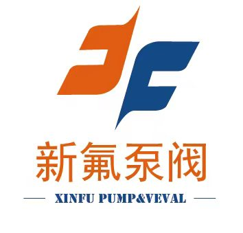 氟塑料磁力泵|氟塑料離心泵|耐酸堿自吸泵|化工管道泵-安徽新氟泵閥