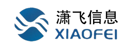 合肥瀟飛信息科技有限公司_信息系統工程，建筑智能化工程，樓宇自控，防盜監控，消防報警系統、裝修裝飾工程