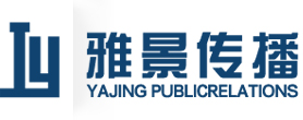 安徽活動策劃公司,安徽公關(guān)策劃公司―安徽雅景文化傳播有限公司