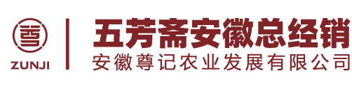 【官】五芳齋安徽總經(jīng)銷  專注安徽合肥端午粽子團購業(yè)務(wù)，門店銷售各種五芳齋粽子產(chǎn)品現(xiàn)貨、禮盒、禮品冊。
