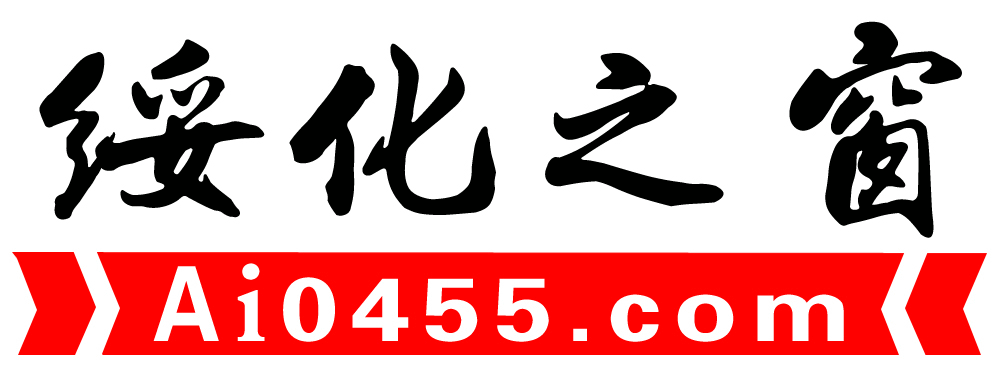 綏化之窗網--最權威的綏化門戶網-綏化人上網首選網站
