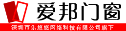 深圳愛邦不銹鋼門窗廠 - 深圳不銹鋼門窗深圳不銹鋼扶手深圳不銹鋼欄桿