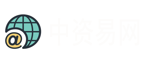中資易網專業個性定制-用網站演繹您的企業精髓！網站制作建設|網絡公司|做網站|網站優化|網站設計公司