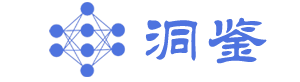 洞鑒數(shù)據(jù)