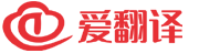 愛翻譯在線翻譯-Google在線翻譯,百度在線翻譯