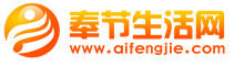 奉節(jié)論壇_奉節(jié)生活網(wǎng)社區(qū)|奉節(jié)生活網(wǎng) -  Powered by Discuz!