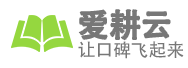 愛耕云_培訓機構管理系統_在線招生_考勤課消_家校互動服務 - 愛耕云培訓機構教務管理系統