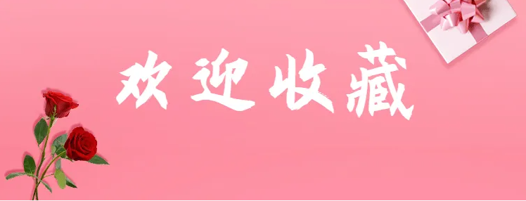 愛好收藏小白交流學(xué)習(xí)資源共享疑難雜癥交流