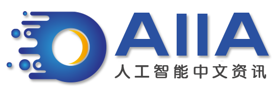 AIIA人工智能網_人工智能中文資訊_人工智能實驗室_人工智能第一媒體平臺_我的工作和技術！