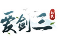 愛劍三官網(wǎng)-劍網(wǎng)3搜號查號蹲號搜外觀代售平臺