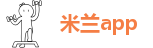 米蘭app-下載米蘭網站-下載米蘭官方app-米蘭appios下載