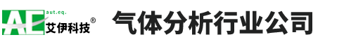 微量氧氣分析儀_在線防爆氧分析儀-南京艾伊百科