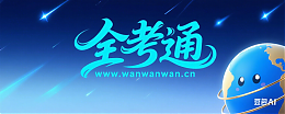 愛站聚文庫 - 身邊的知識小幫手_優秀的在線文檔分享平臺！
