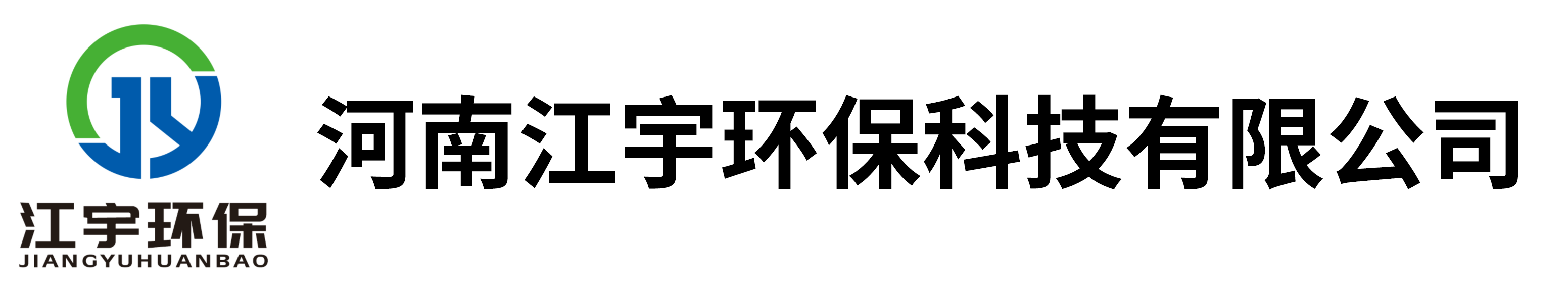 凈水設備_水處理設備_反滲透設備_EDI超純水設備_河南江宇環保科技有限公司