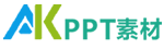 PPT素材下載_PPT背景圖片,精品高端大氣_【AKPPT素材網(wǎng)】