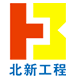 沈陽北新裝配式墻體板工程有限公司