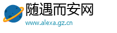 （4分鐘科普下）打胎藥的微信聯系方式_嗶哩嗶哩隨遇而安網