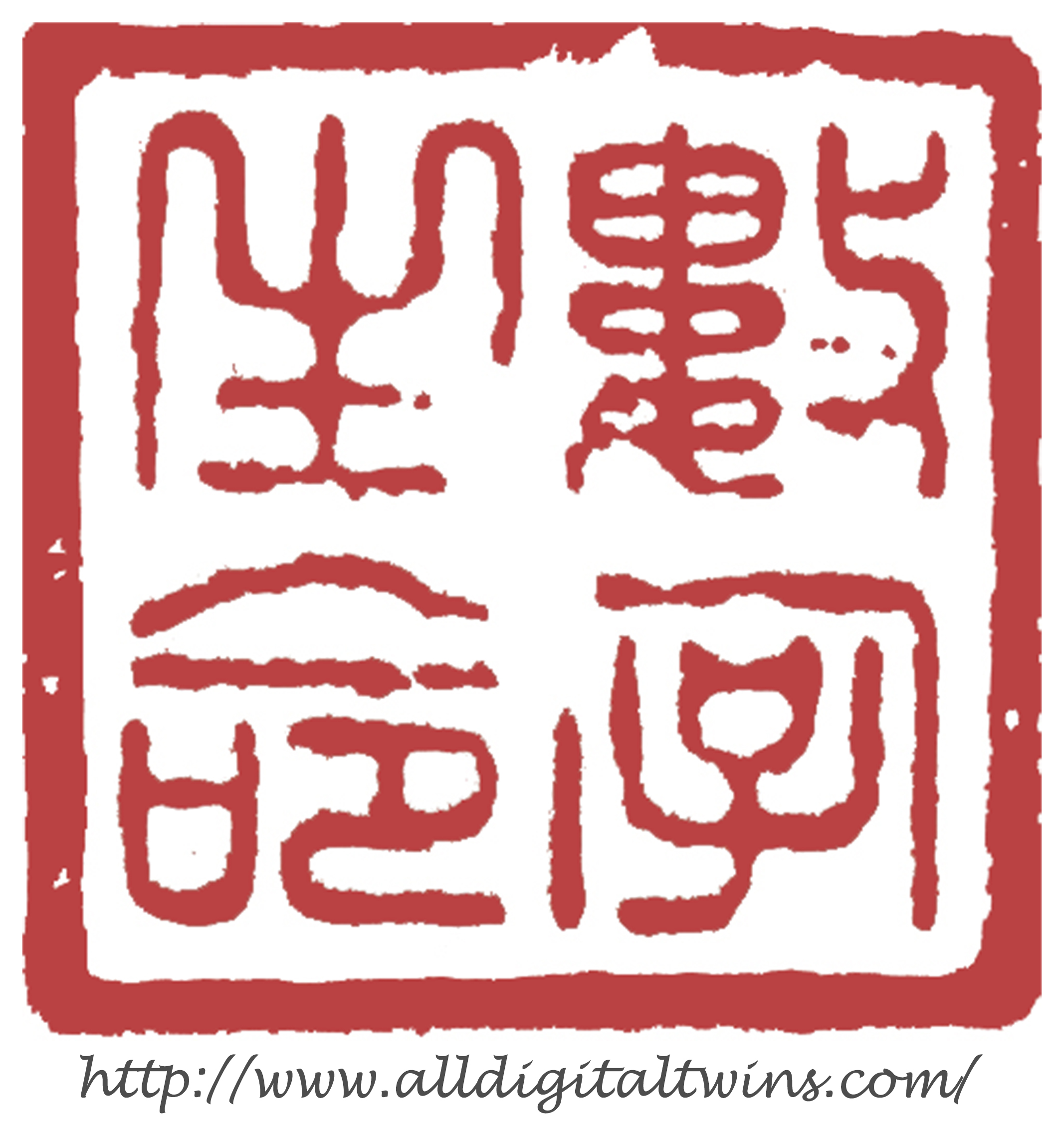 數字生命 | 復旦大學
