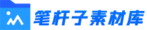 公文集錦_公文寫作定制好助手