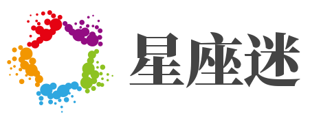 星座運勢今日運勢|2025十二星座配對表 - 星座迷