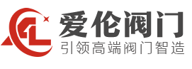 電動(dòng)調(diào)節(jié)閥_氣動(dòng)調(diào)節(jié)閥_氣動(dòng)切斷閥_電動(dòng)切斷閥_自力式壓力調(diào)節(jié)閥-愛倫自控閥門有限公司