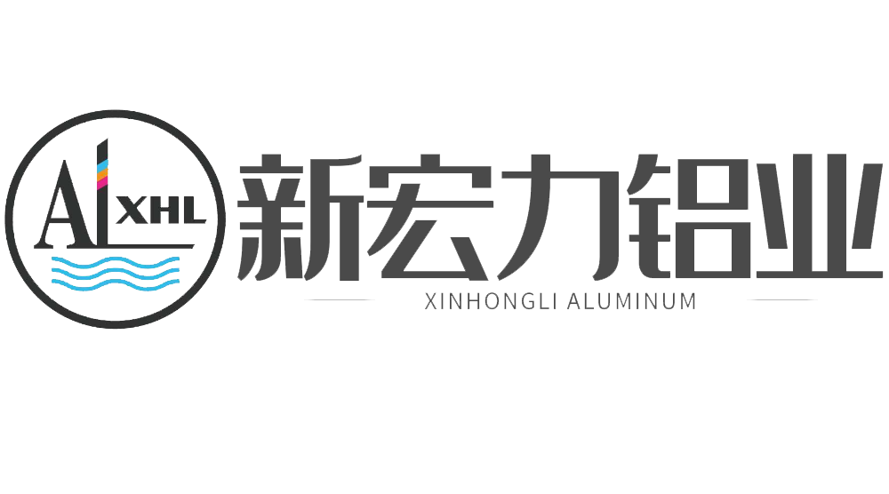 新昌新宏力鋁業專業鋁氧化_型材產品氧化,硬質氧化,彩色氧化,氧化加工,黑色氧化