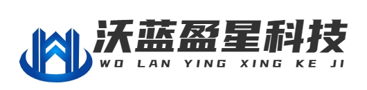 納米_重慶沃藍(lán)盈星科技有限公司